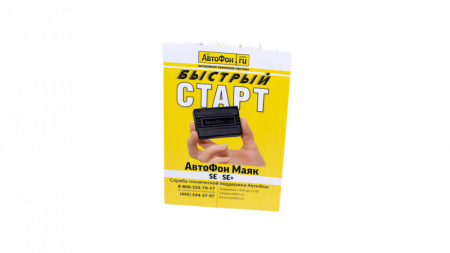 GPS Глонасс Маяк АвтоФон SE-Маяк+ в  